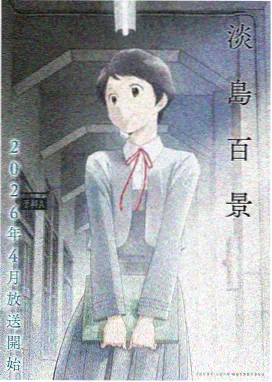 完美世界漫画最新话封面