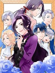 不朽王座漫画封面