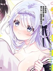 焚天路漫画封面