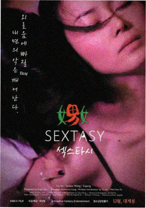 星辰古卷漫画封面