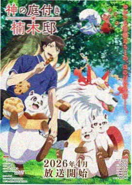 完结玄幻漫画重读率数据配图