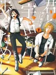镇狱刀漫画封面